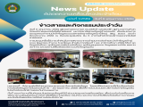 ผอ.สำนักวิทยบริการฯ มรภ.หมู่บ้านจอมบึง ประชุมคณะทำงาน Big Data ขับเคลื่อนการจัดการข้อมูลสู่ระบบกลาง
