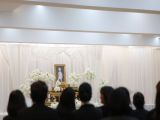 ผู้บริหารและบุคลากรสำนักวิทยบริการและเทคโนโลยีสารสนเทศ ร่วมพิธีแสดงความอาลัยและน้อมรำลึกในพระกรุณาธิคุณ สมเด็จพระเจ้าลูกเธอ เจ้าฟ้าพัชรกิติยาภา นเรนทิราเทพยวดี กรมหลวงราชสาริณีสิริพัชร มหาวัชรราชธิดา