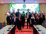 งานพัฒนาบริการทรัพยากรสารสนเทศ ศึกษาดูงานสำนักหอสมุดกลาง มหาวิทยาลัยราชภัฏกาญจนบุรี แลกเปลี่ยนองค์ความรู้ด้านห้องสมุดสีเขียวและห้องสมุดดิจิทัล